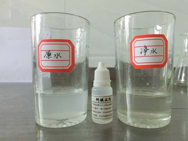 水質(zhì)軟硬度