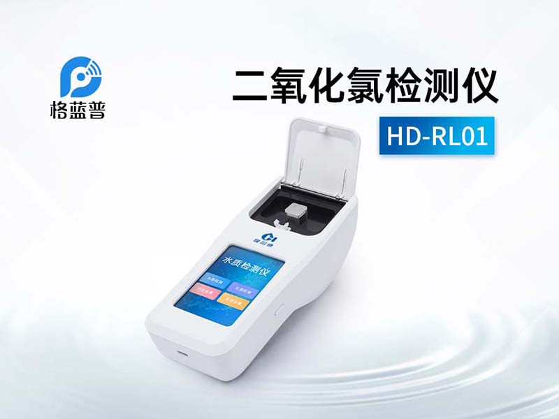 二氧化氯使用注意事項(xiàng)