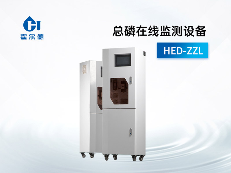 水質(zhì)總磷超標該如何處理