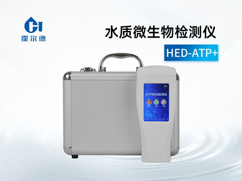 使用水質(zhì)微生物檢測(cè)儀時(shí)水樣如何采集