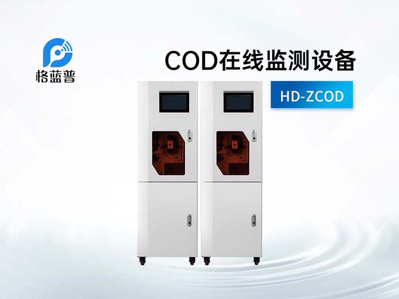 污水處理廠水質(zhì)檢測(cè)標(biāo)準(zhǔn)