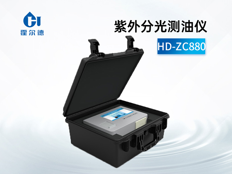 水質(zhì)石油類檢測注意事項