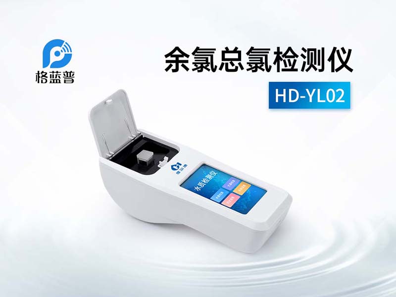 自來水氯味重是余氯超標(biāo)嗎