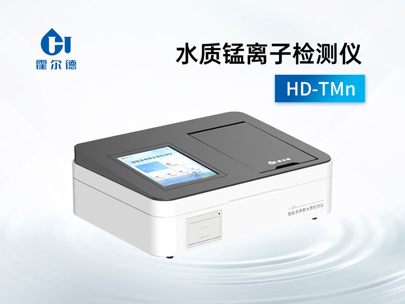 水質(zhì)重金屬檢測(cè)方法匯總