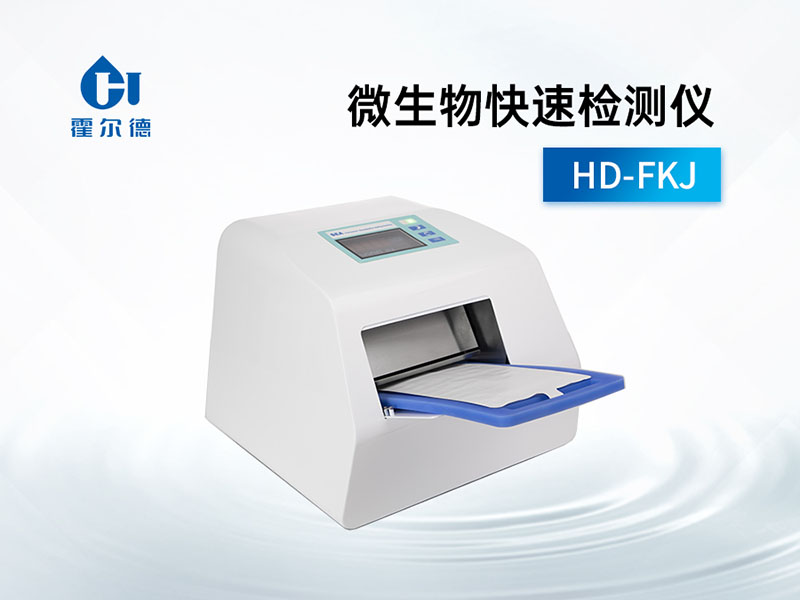 為什么要檢測(cè)水中微生物