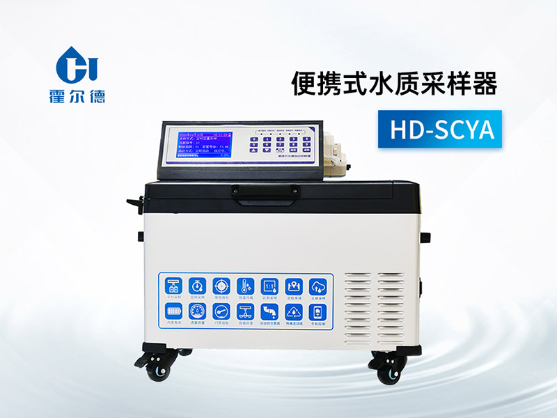 便攜式水質(zhì)采樣器采樣速度