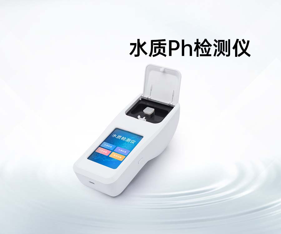 水質(zhì)Ph檢測(cè)儀
